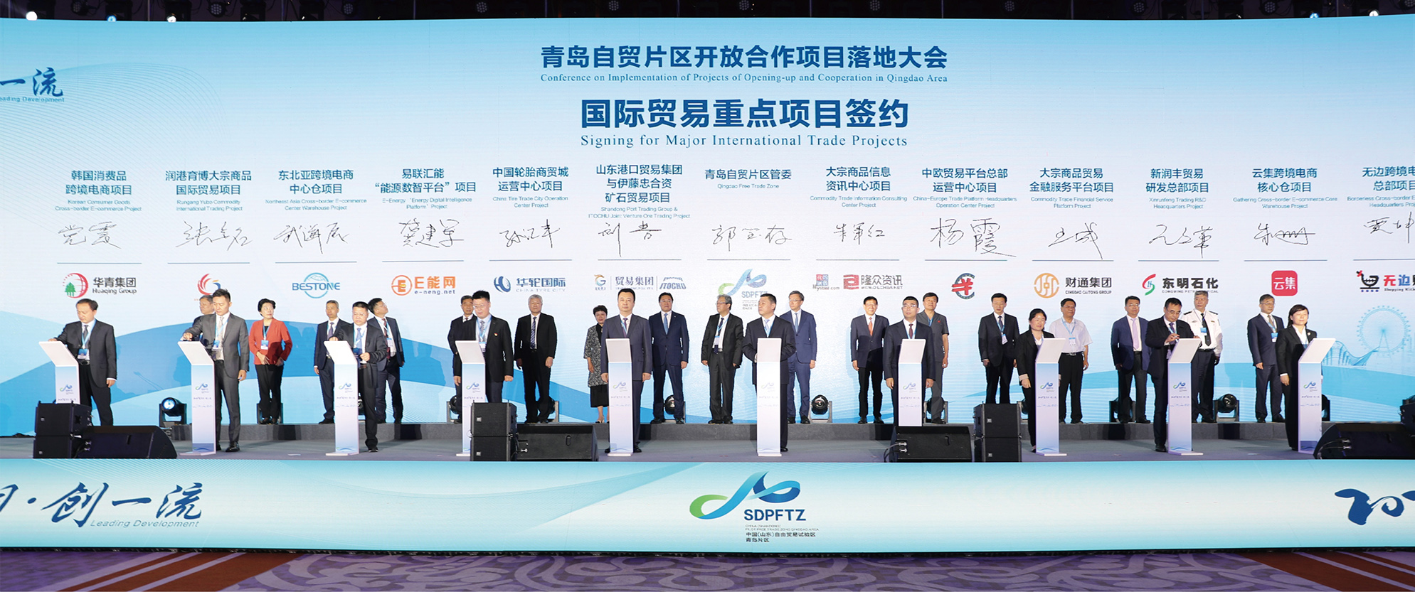 佰福国际(中国游)官方网站