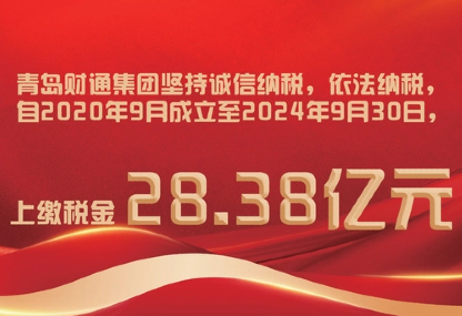 佰福国际(中国游)官方网站