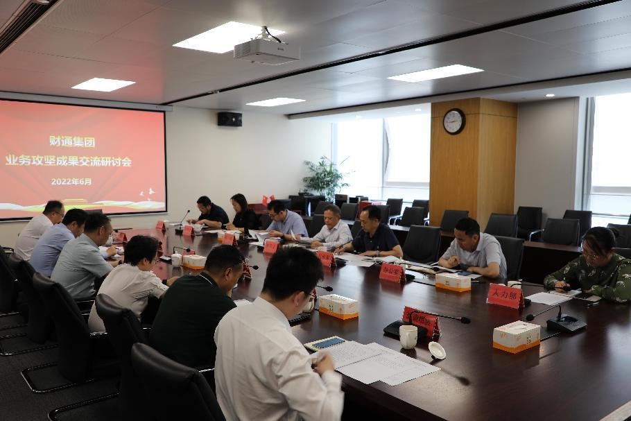 佰福国际(中国游)官方网站