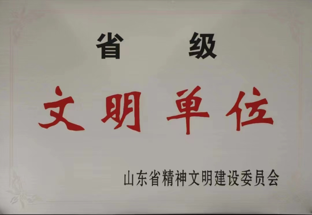 佰福国际(中国游)官方网站