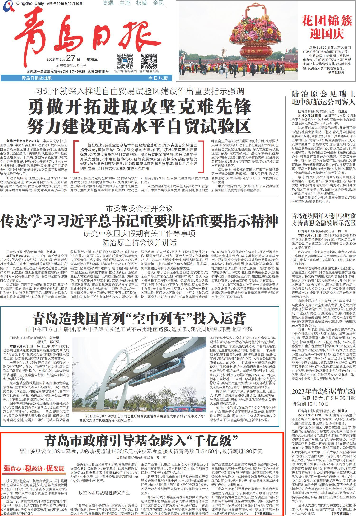 佰福国际(中国游)官方网站