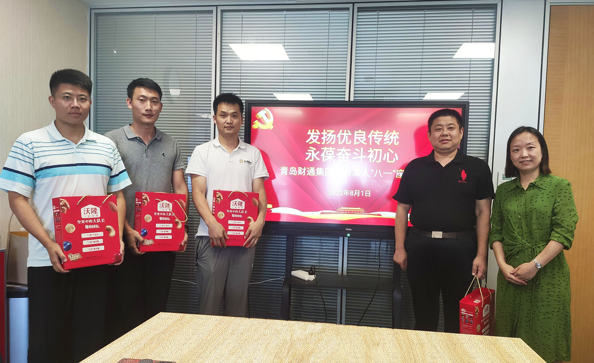 佰福国际(中国游)官方网站