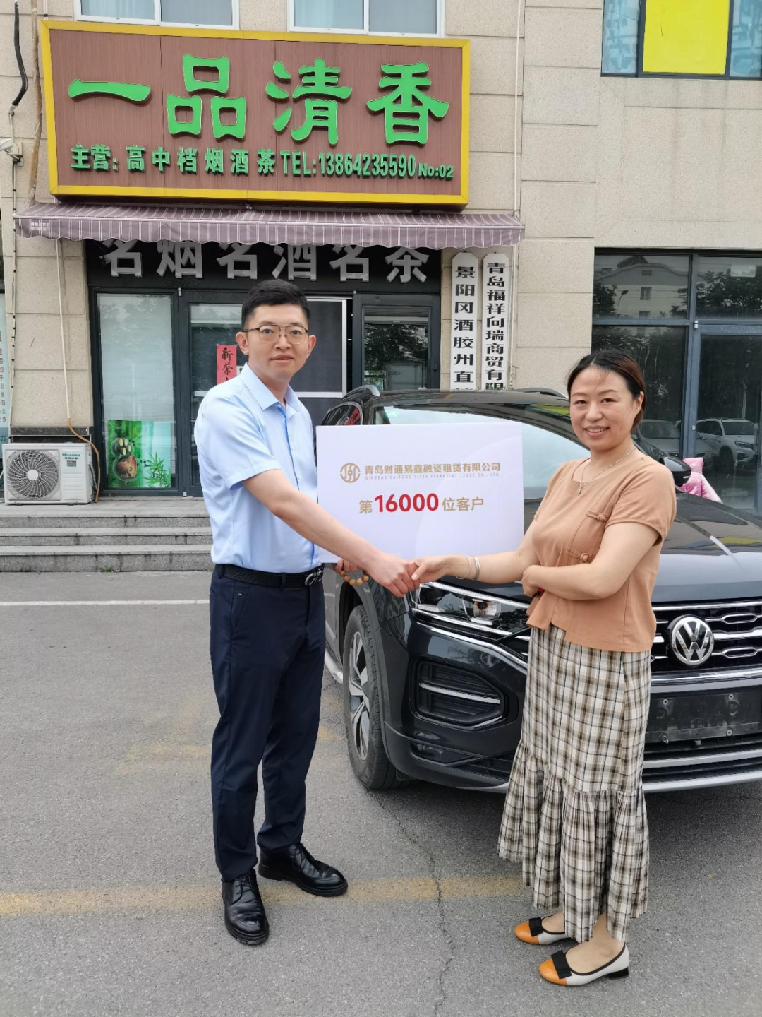 佰福国际(中国游)官方网站